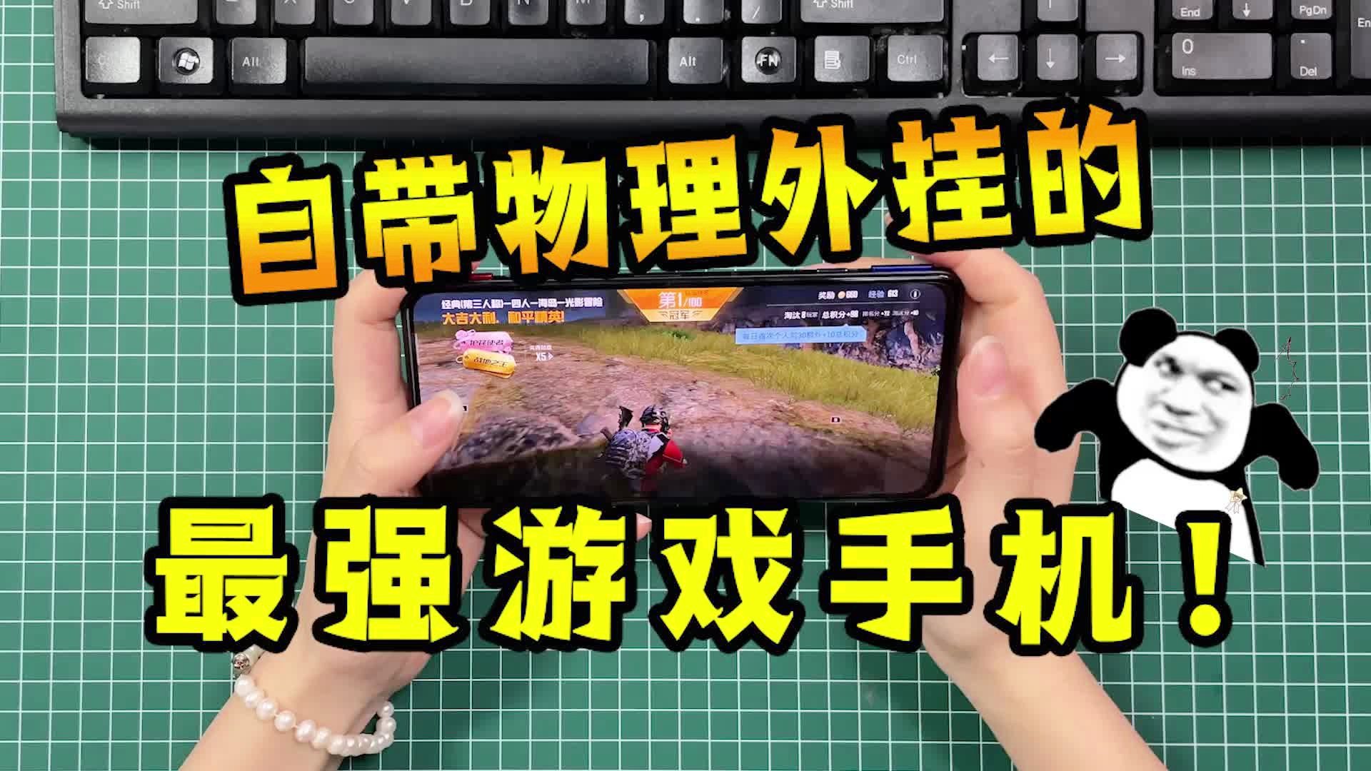 游戏手机版绝地求生怎么玩_绝地求生端游版手机版_绝地求生手游下载低配版