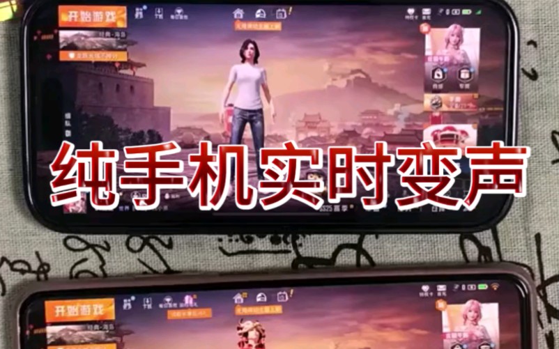 游戏手机版绝地求生怎么玩_绝地求生端游版手机版_绝地求生手游下载低配版
