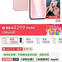 苹果买128g还是256_苹果128g256g性价比_苹果手机128g和256g哪个值得买
