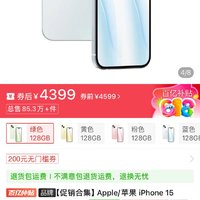 苹果128g256g性价比_苹果手机128g和256g哪个值得买_苹果买128g还是256