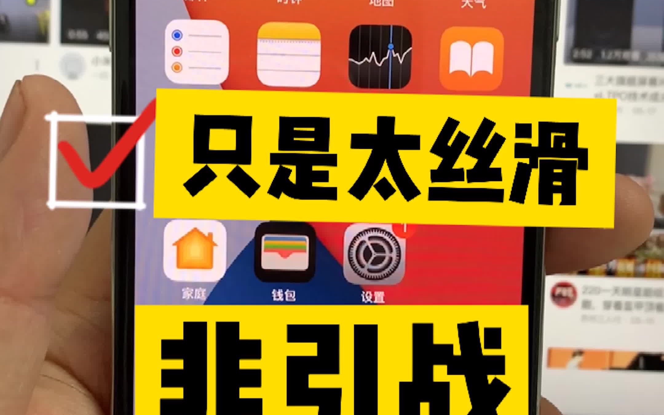 手机手机游戏_手机游戏软件app_线下游戏用什么手机