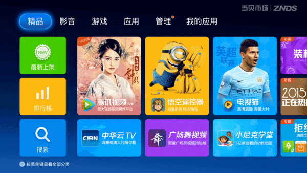 线下游戏用什么手机_手机游戏软件app_手机手机游戏