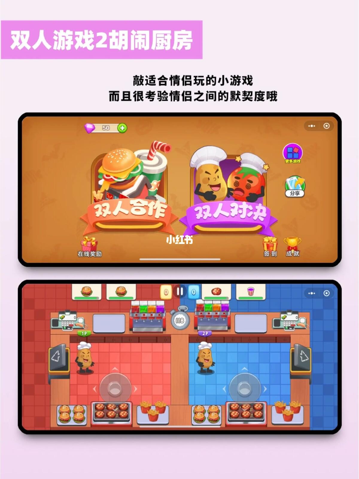 手机游戏桌游_桌上布置类游戏手机游戏_带游戏的桌子