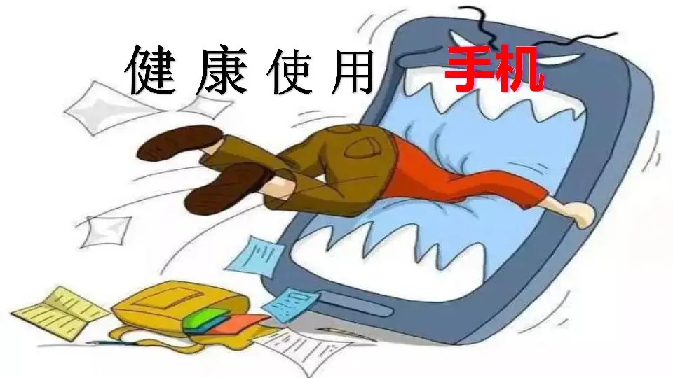 学生玩手机游戏的危害_玩游戏的学生手机_学生党手机玩游戏多吗吗