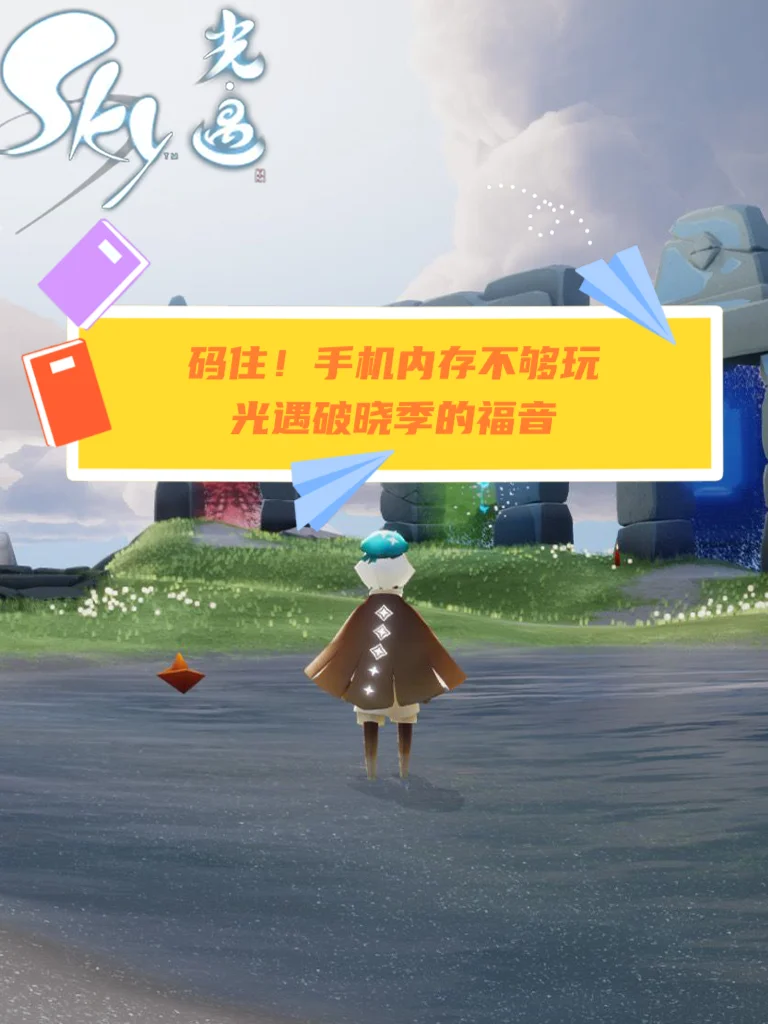 玩游戏怎么调整手机内存_内存玩调整手机游戏会变卡吗_游戏设置内存怎么调高
