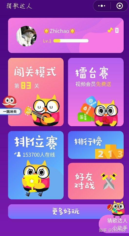 轻松的手机游戏_轻松好玩的手机游戏_最轻松的手机游戏排行