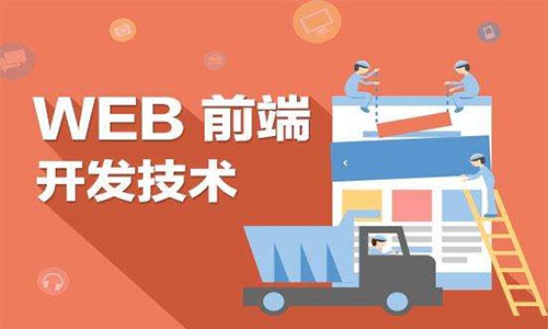 意思是经常的成语_jq是什么意思啊_节操是路人是什么意思