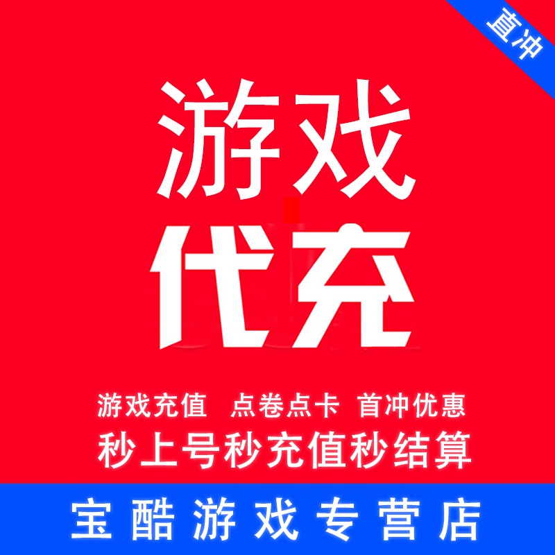 小孩苹果手机游戏买点券_游戏小孩买点券怎么办_小孩点券苹果买手机游戏能用吗