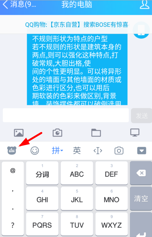 手机游戏用键盘玩_手机怎样使用键盘打游戏_键盘打手机游戏使用方法