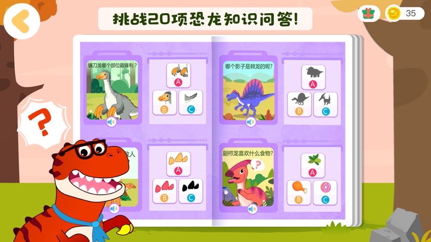 人大取消游戏_双人大游戏手机_人大游戏