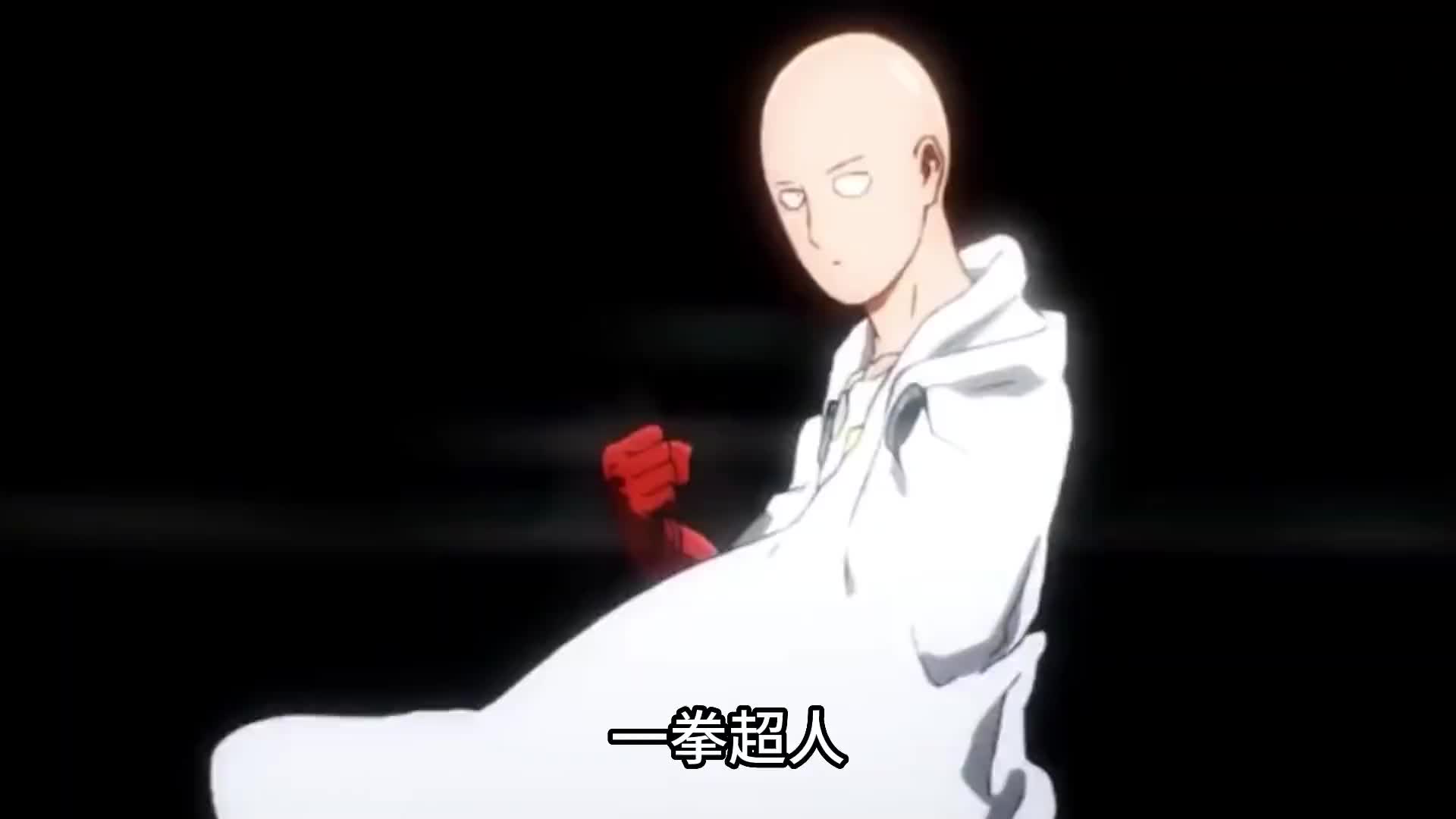 解说超人拳手机游戏大全_一拳超人手机游戏解说_超人拳怎么打