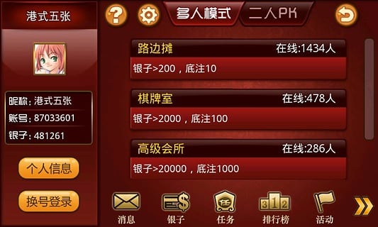 免费赢钱的游戏_免费赢现金的游戏_赢三张手机免费游戏