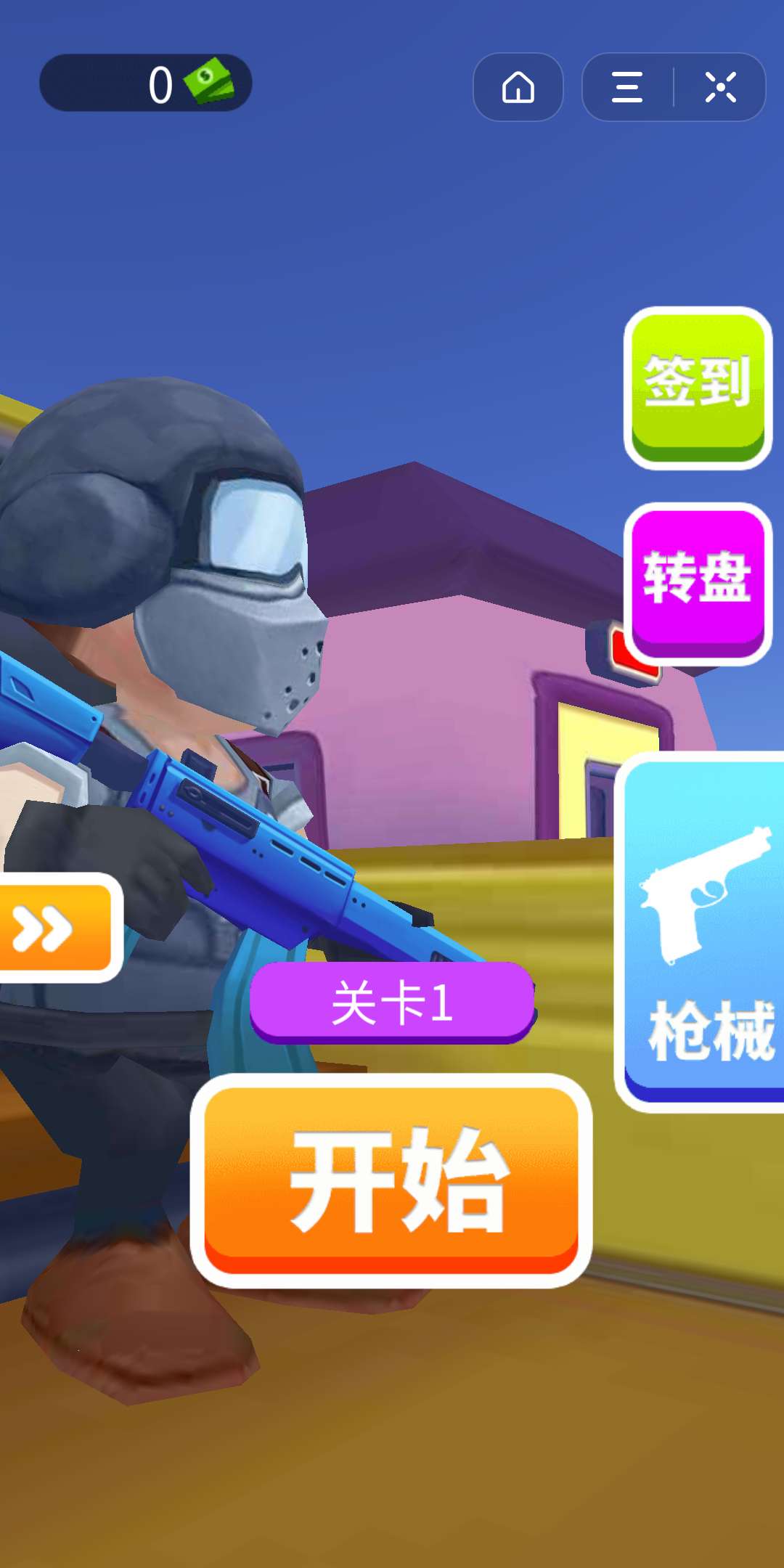 游戏趣味双人手机小程序_双人手机小游戏大全_双人趣味小游戏手机游戏