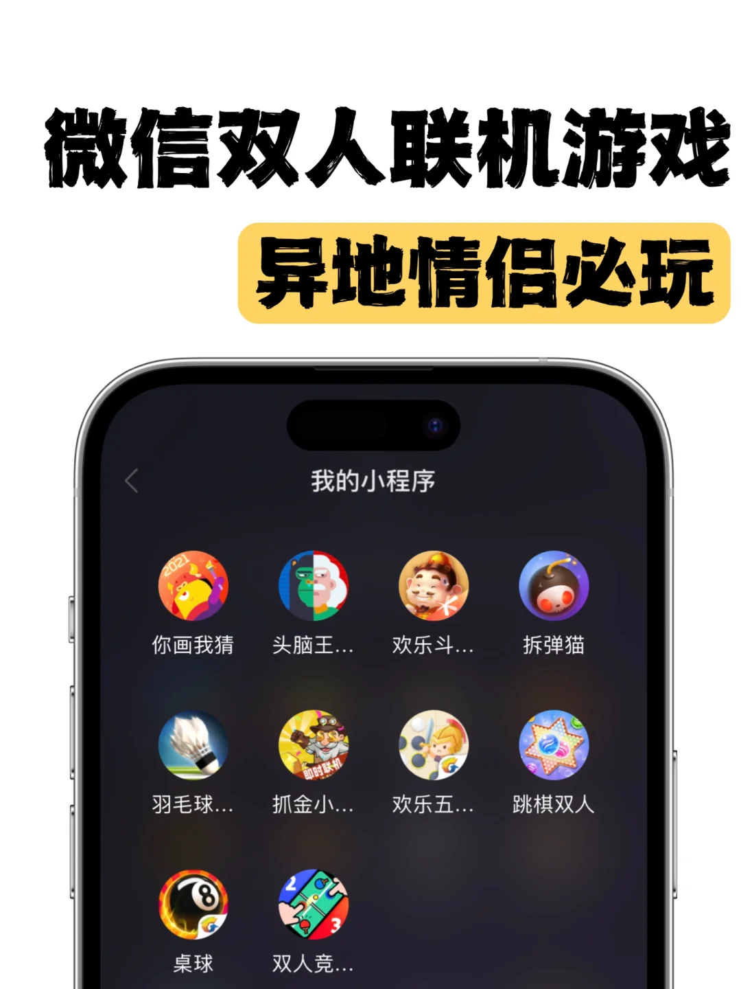 头条小游戏手机版下载大全_头条下载安装最新版头_头条完整版下载手机版