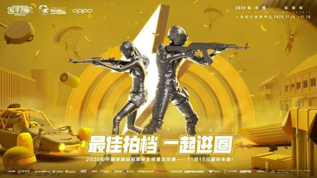 王一博代言的电竞游戏手机_王一博手游代言视频_一博代言的游戏