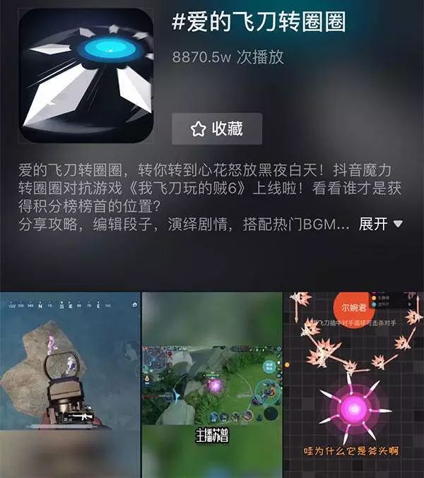 主播打游戏手机_主播玩游戏的手机_主播都在玩的十大游戏手机