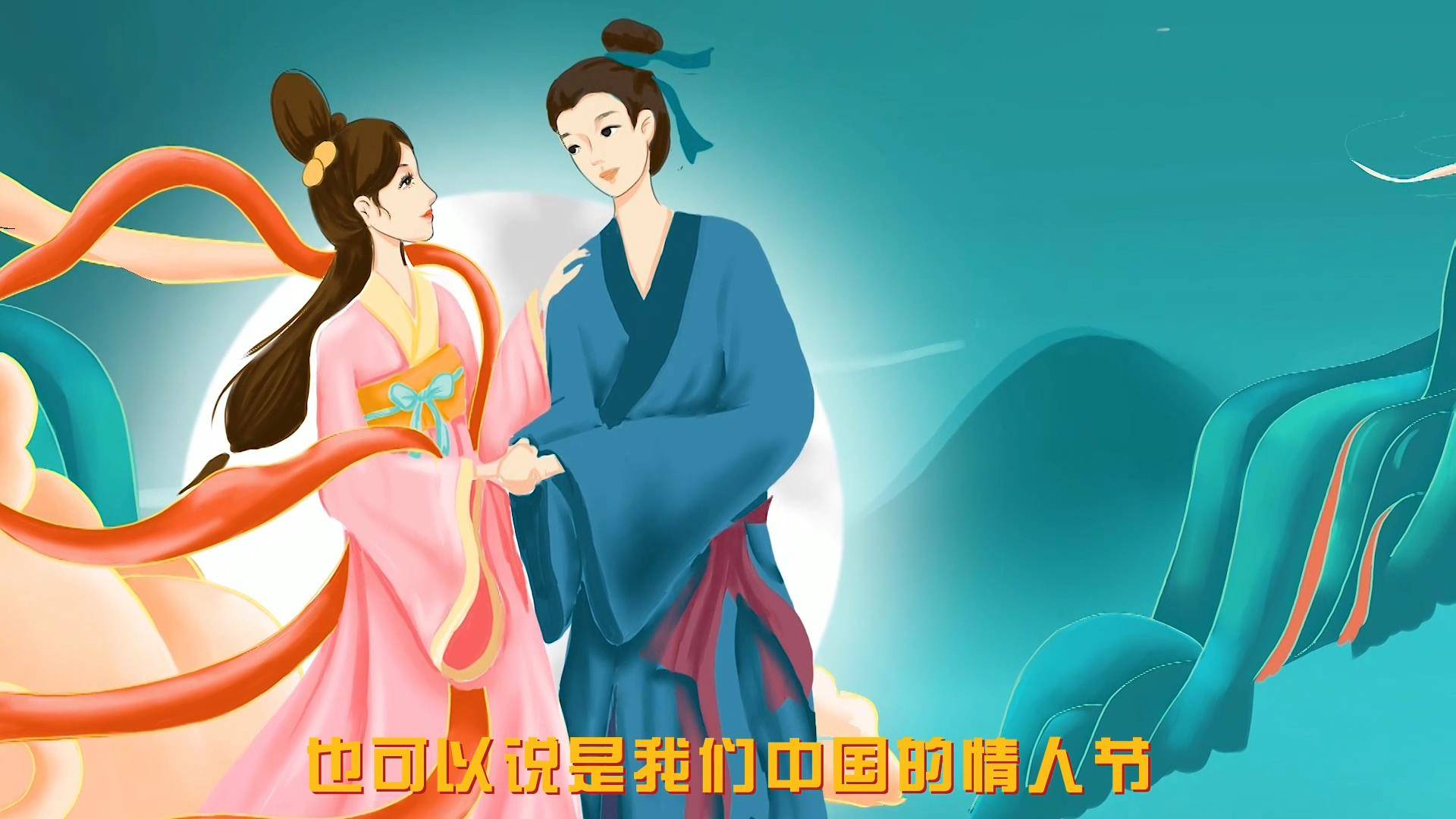 七夕今天是一个炮火连天的日子_七夕今天是什么日子_今天是七夕吗