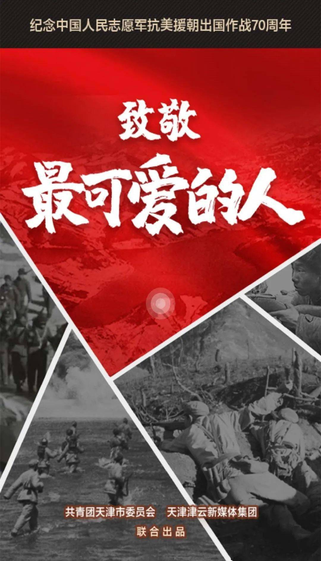 太空战士_太空战士4_太空战士5攻略