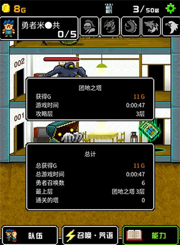 勇者在线手机游戏免费_勇者游戏在线视频_勇者游戏 手机在线