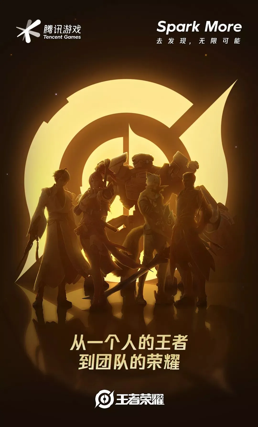腾讯在手机上怎么玩游戏_腾讯玩游戏的手机_腾讯手机玩端游