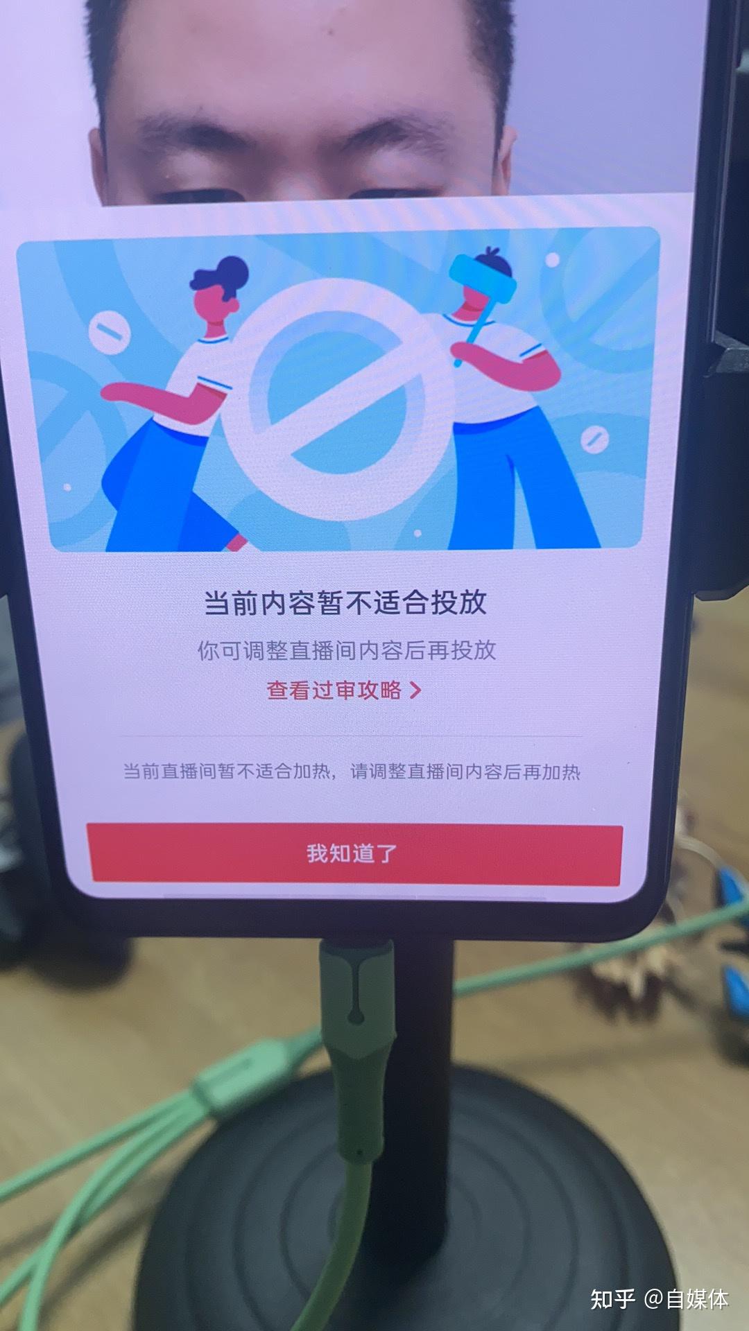 抖音可以用手机开游戏直播吗_用手机能开抖音游戏直播吗_抖音手机可以开游戏直播吗