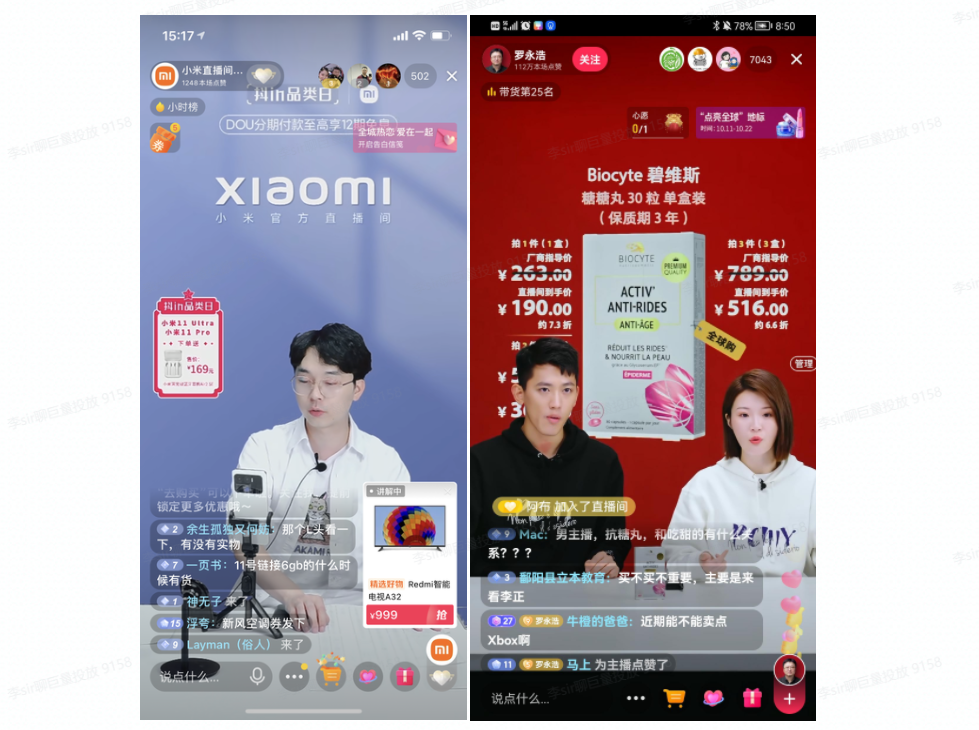 用手机能开抖音游戏直播吗_抖音可以用手机开游戏直播吗_抖音手机可以开游戏直播吗