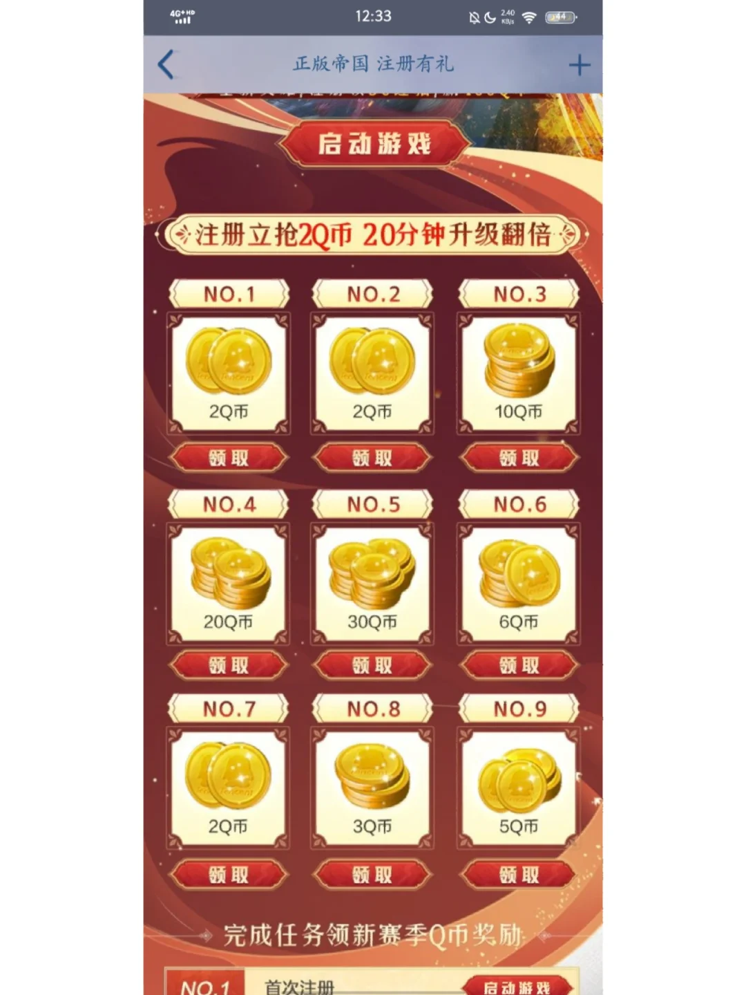 现在手机的游戏排行榜_当前手机游戏排行榜_排行榜手机游戏现在有哪些