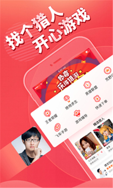 手机陪玩赚钱吗_小米手机有游戏陪玩吗安卓_手机游戏陪玩软件