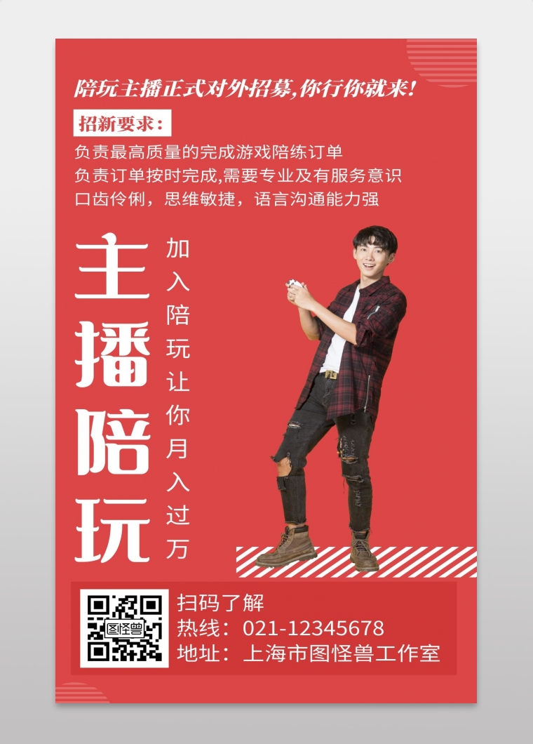 手机陪玩赚钱吗_手机游戏陪玩软件_小米手机有游戏陪玩吗安卓