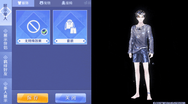 水流游戏_虚拟水流手机游戏_虚拟水流墙游戏