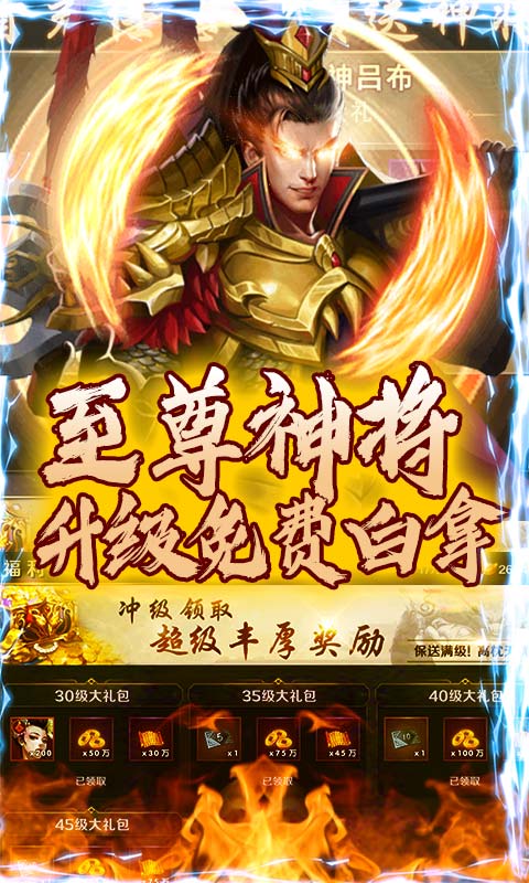 网通手机游戏_网通手机游戏推荐_网通玩游戏