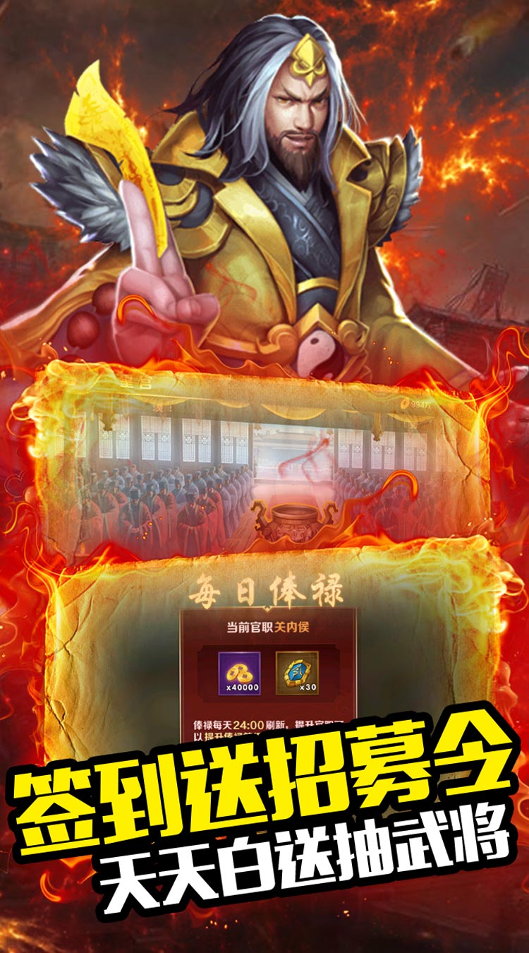 网通玩游戏_网通手机游戏推荐_网通手机游戏
