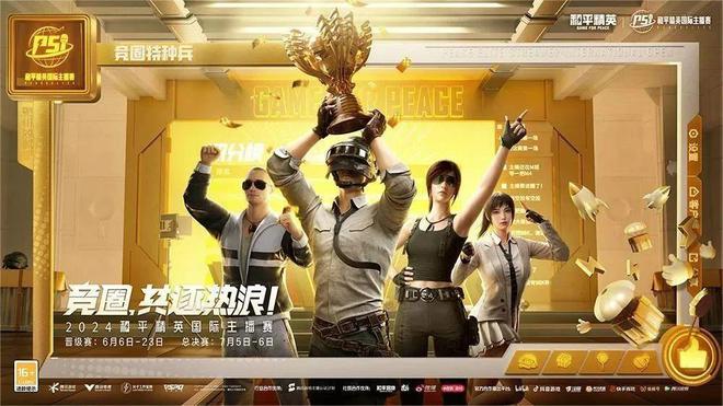 推手机游戏_推荐手机游戏排行榜_推币子的手机游戏