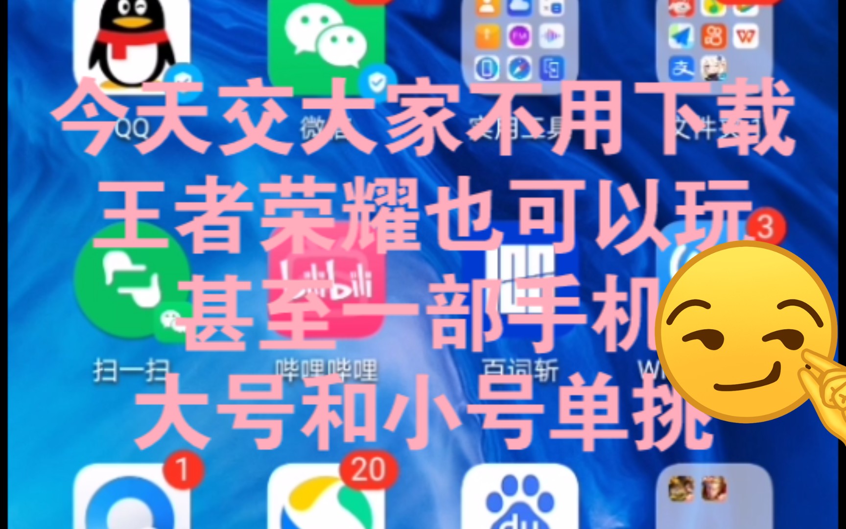 腾讯手机游戏统计_腾讯游戏数量_腾讯端游游戏人数统计