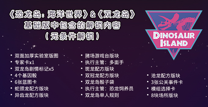 公园侏罗纪手机游戏怎么玩_侏罗纪公园手机版_手机侏罗纪公园游戏