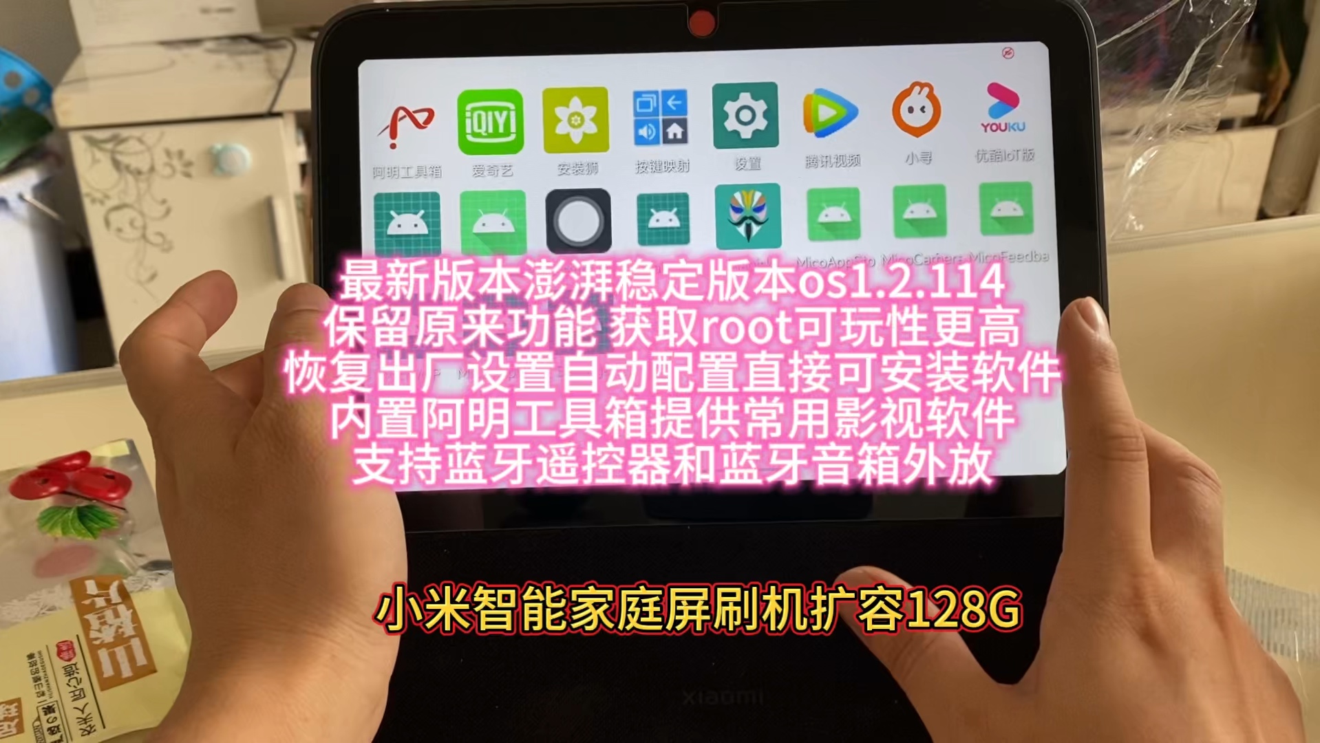 小米安装手机游戏刷机后没反应_小米手机刷机后的游戏安装_小米手机刷机下载