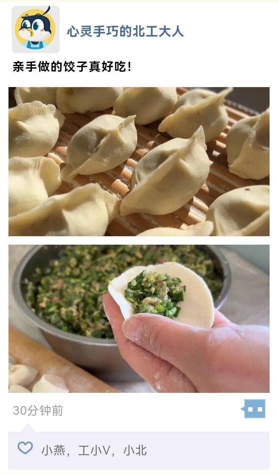 冬至饺子夏至面的由来和寓意_冬至饺子夏至面下一句是什么_冬至的饺子夏至
