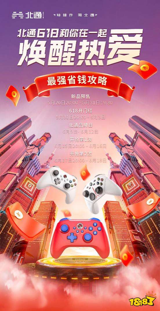 宣传游戏抢手机_手机促销游戏_抢手机游戏规则