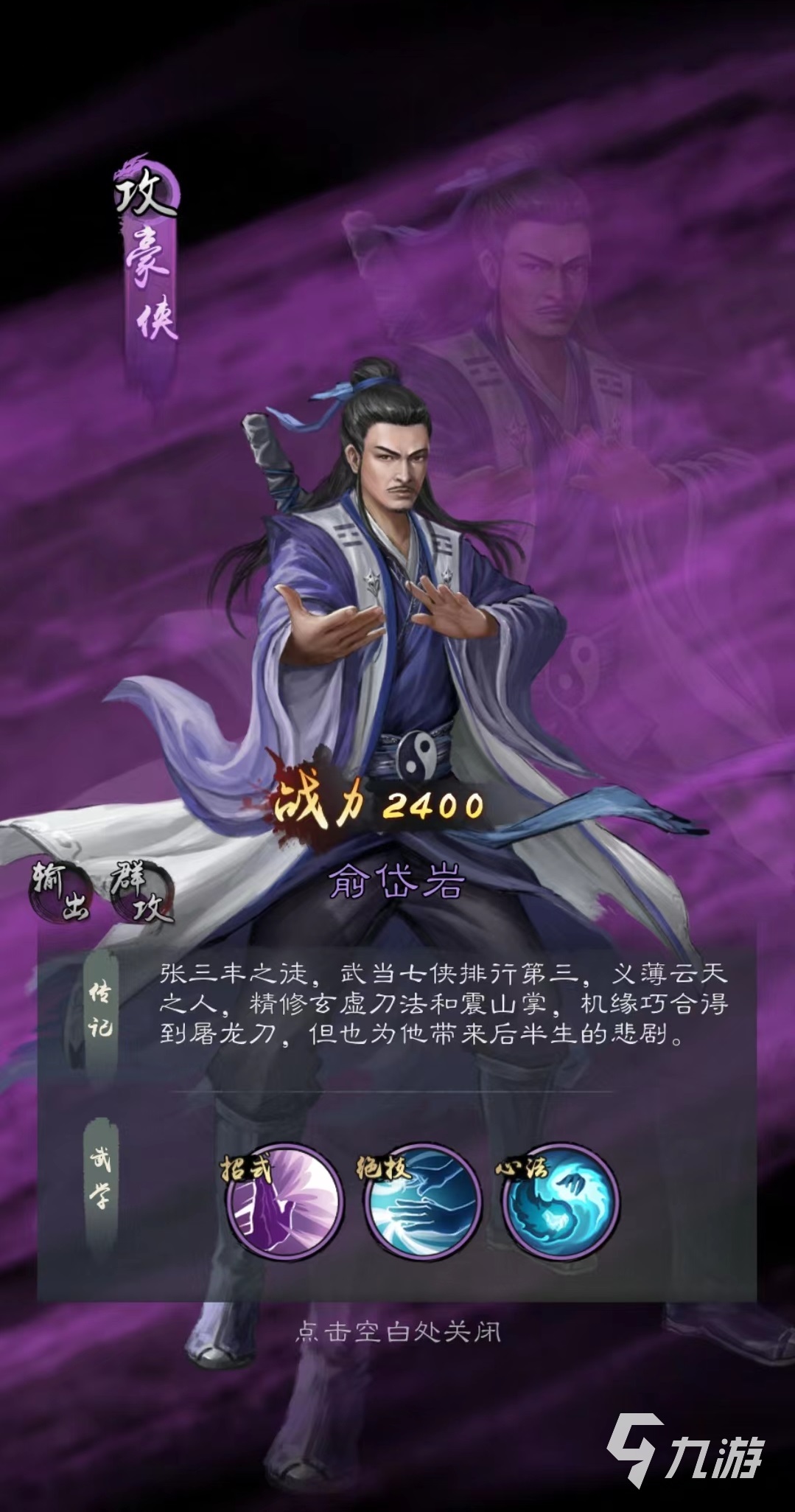 屠龙记倚天手机游戏叫什么_游戏倚天屠龙记_倚天屠龙记手机游戏