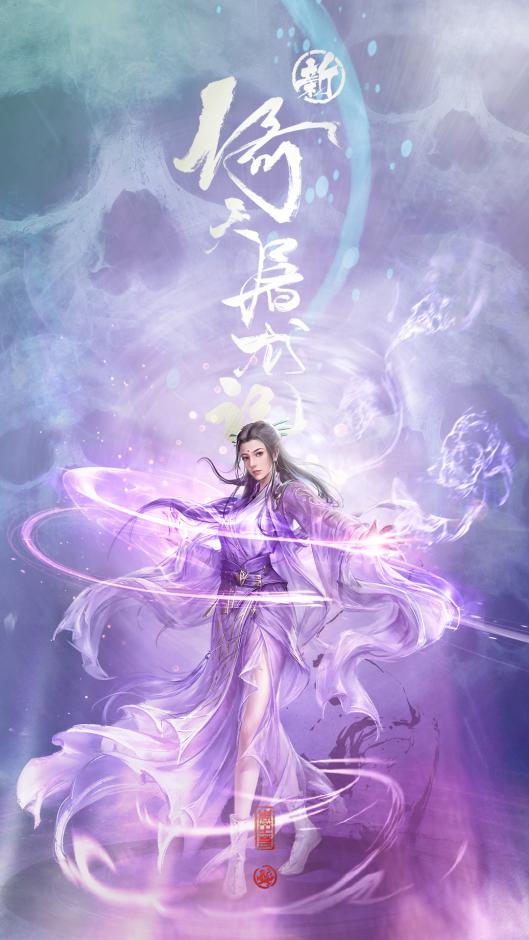倚天屠龙记手机游戏_屠龙记倚天手机游戏叫什么_游戏倚天屠龙记