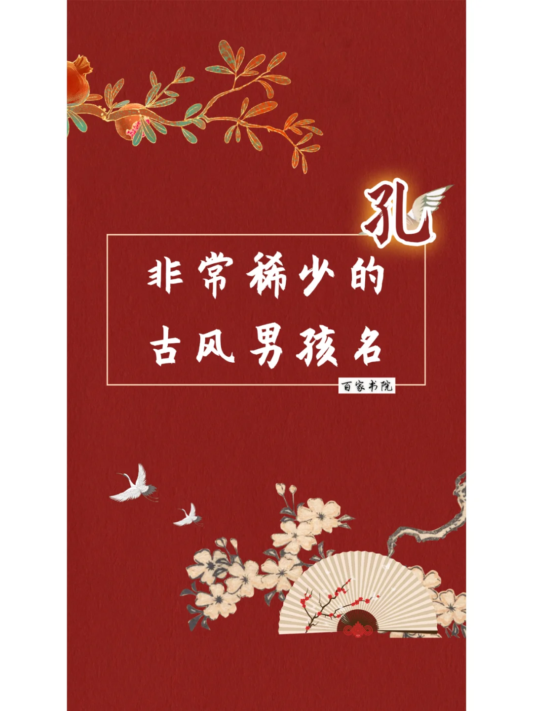 南云雅_南充华雅财富国际城地价_雅南