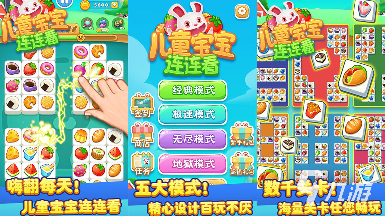 小孩玩手机游戏扣费怎么追回_能小孩玩手机游戏的软件_小孩能玩的游戏手机