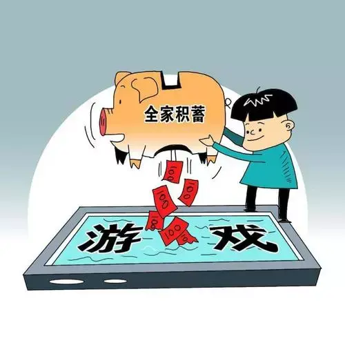 小孩玩手机游戏扣费怎么追回_小孩能玩的游戏手机_能小孩玩手机游戏的软件