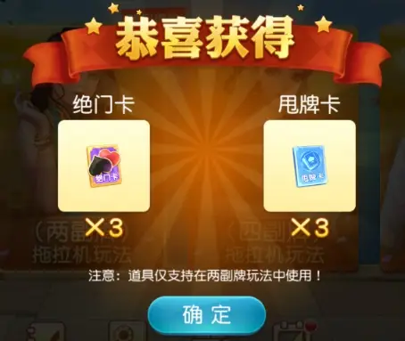 四副牌拖拉机手机游戏_副牌拖拉机手机游戏怎么玩_4副牌的拖拉机app