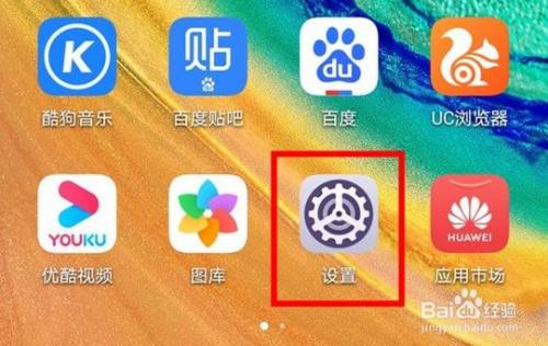 游戏模式华为在哪打开手机_华为手机玩游戏模式_华为打开模式手机游戏没反应