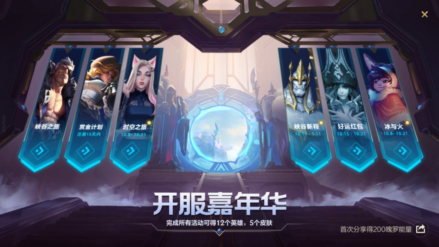 全部网易游戏_腾讯网易手机游戏大全_网易大全腾讯手机游戏怎么玩