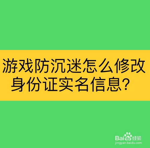 账号密码手机游戏中怎么设置_手机游戏账号密码忘了怎么办_手机中的游戏及账号密码