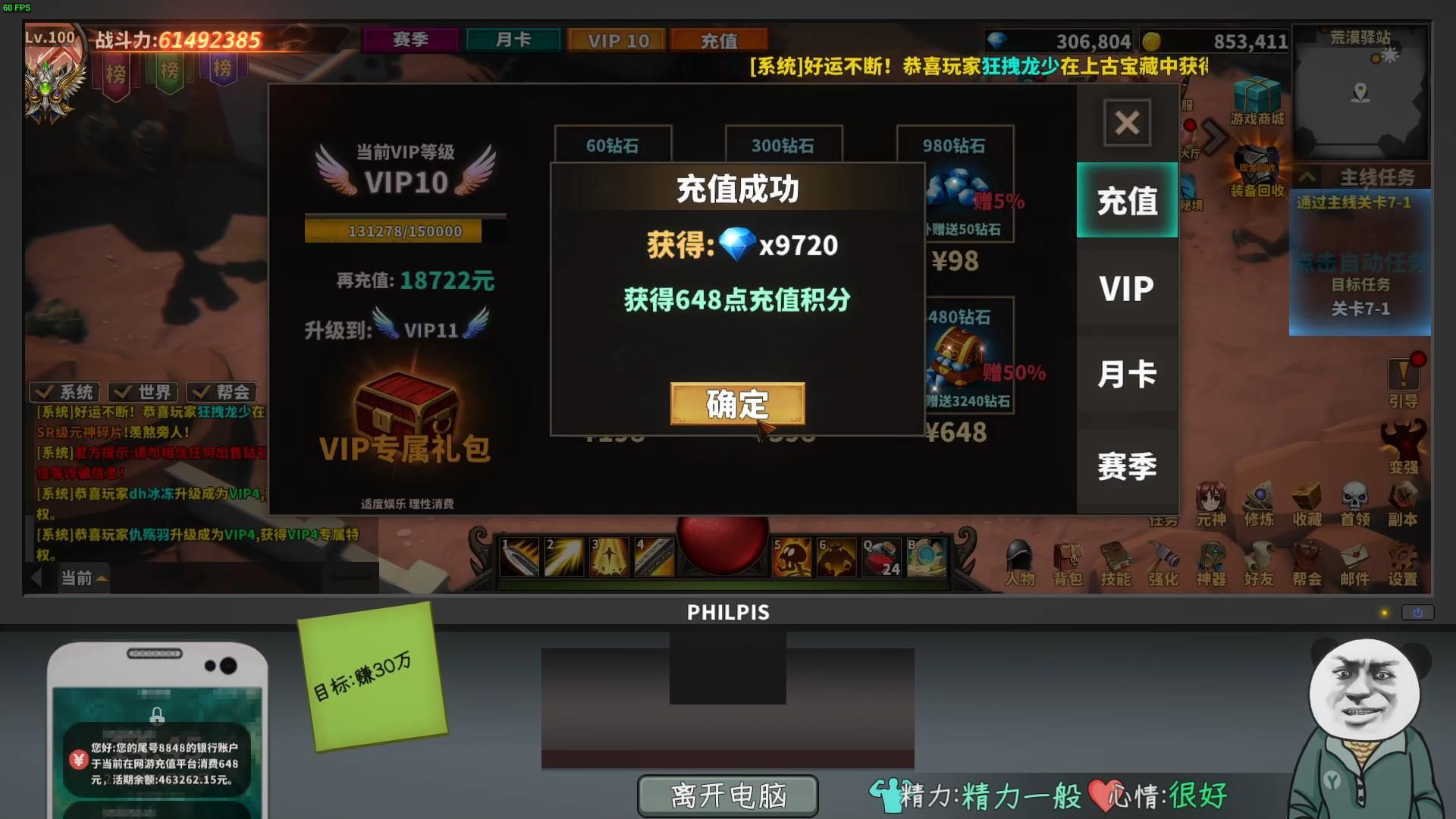 好玩的网游手机_下半年手机网游游戏推荐_网游排行榜手机
