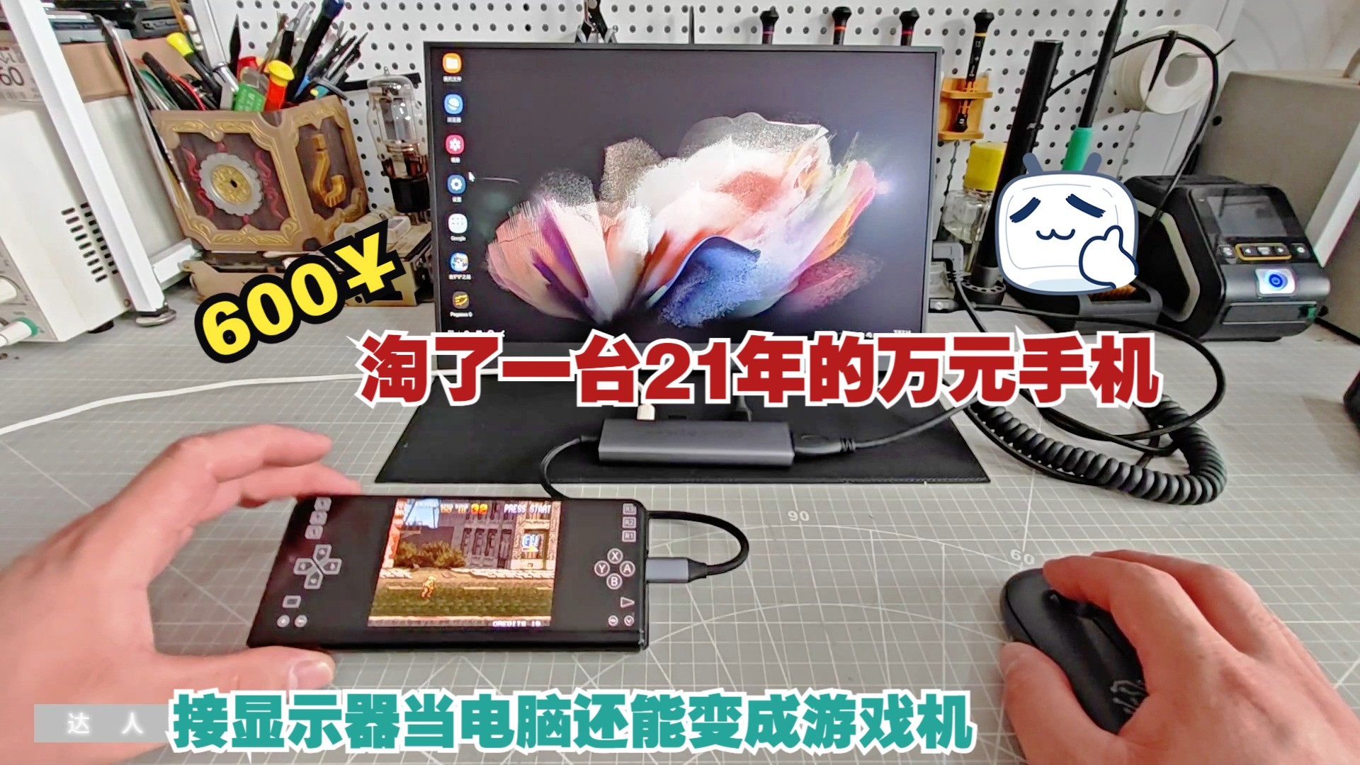 游戏手机添加_手机游戏模式怎么添加应用_添加手机游戏怎么添加