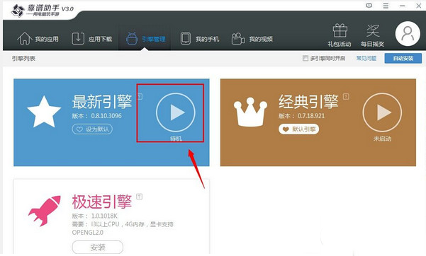 办卡玩手机游戏会用钱吗_用手机玩游戏不会卡怎么办_办卡玩手机游戏会用流量吗